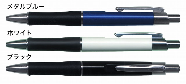 R-121 ベーシックペン軸色