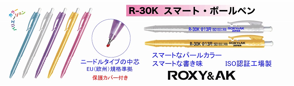 R-30K