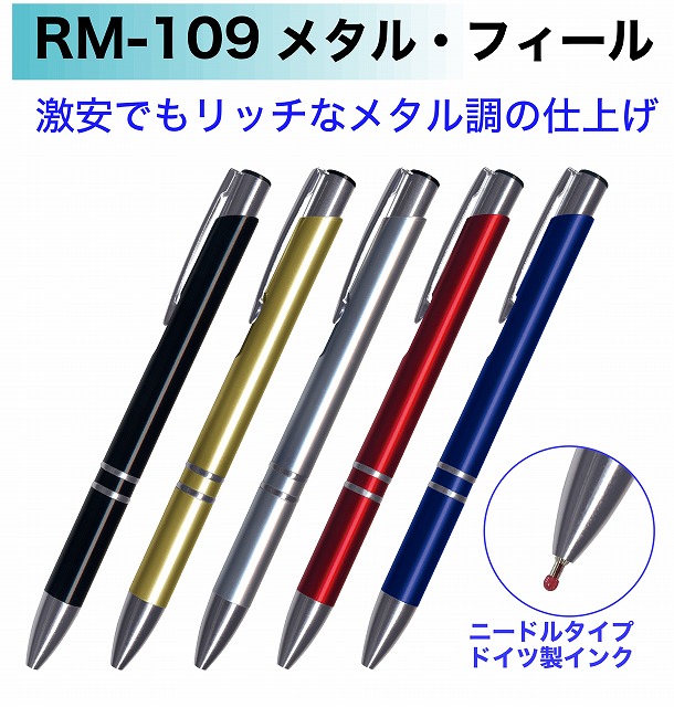 R-150MS